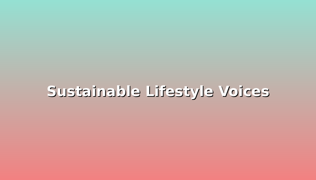 サステナブルな暮らし